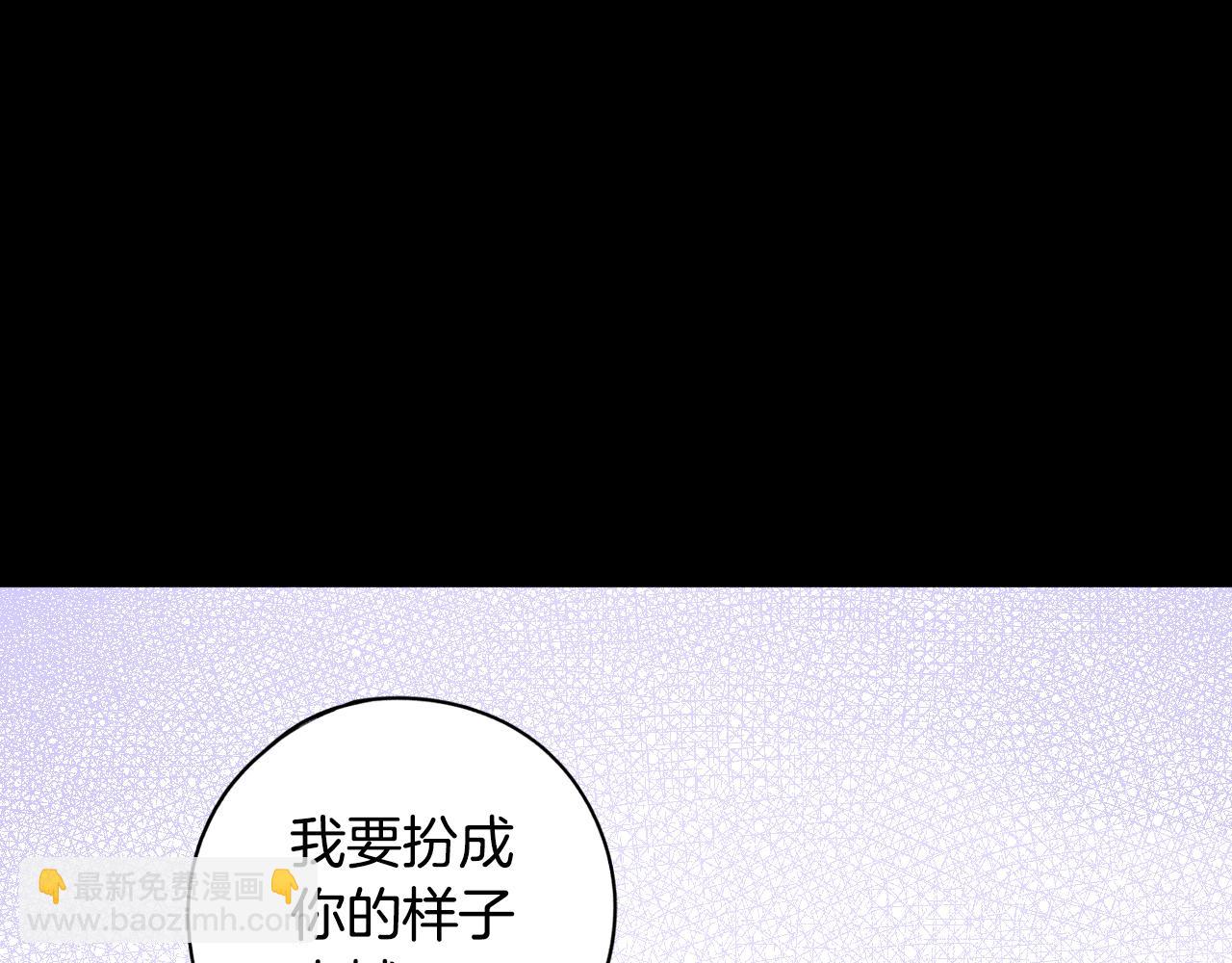第91话 他的担忧25