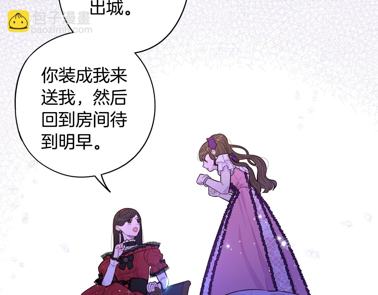 第91话 他的担忧26