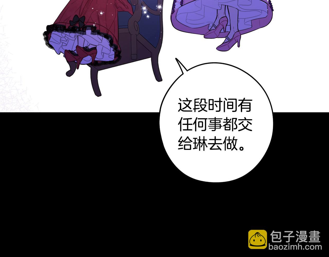 第91话 他的担忧27