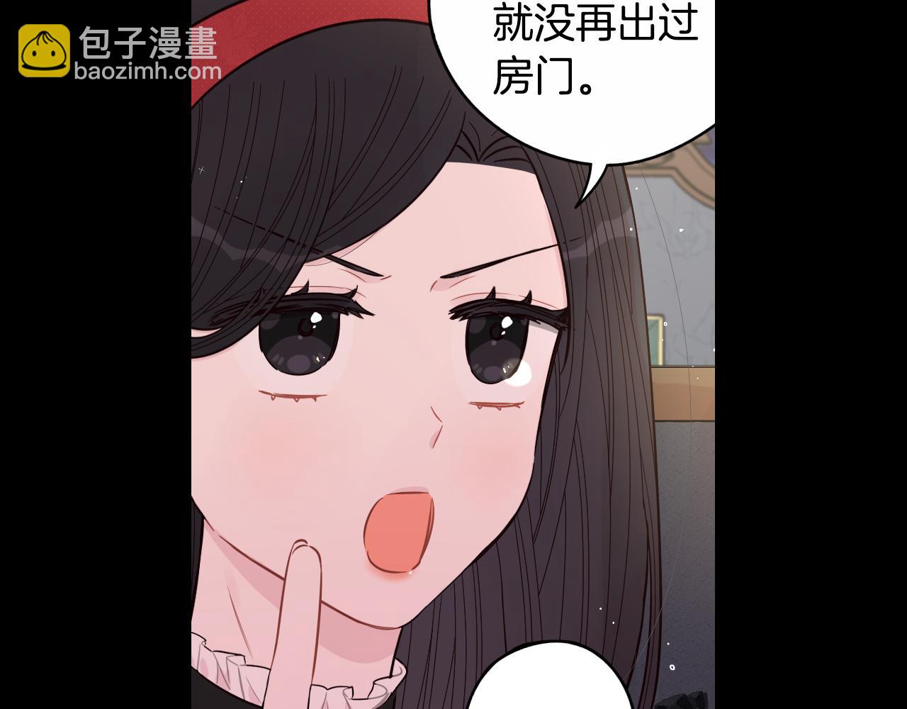 第91话 他的担忧29