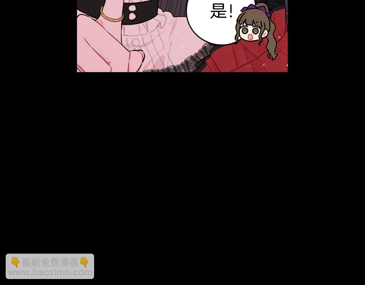 第91话 他的担忧30