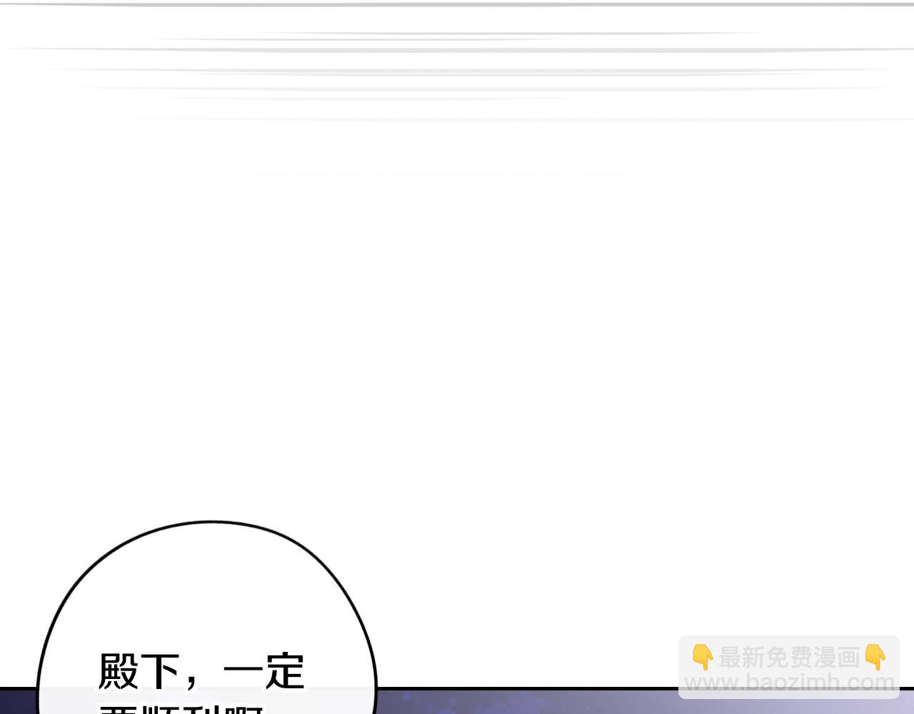 第91话 他的担忧32