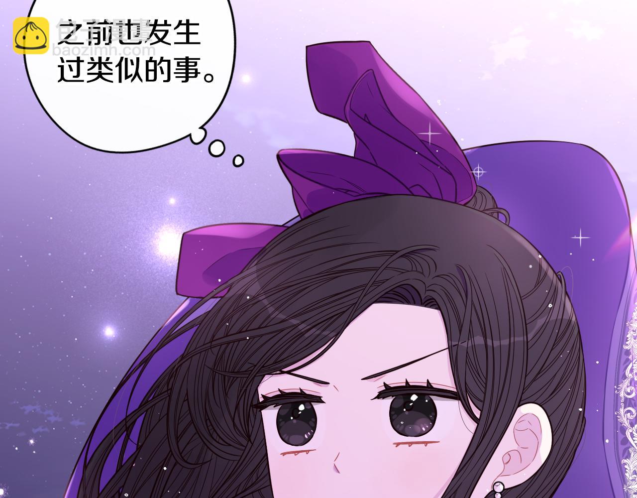 第91话 他的担忧39