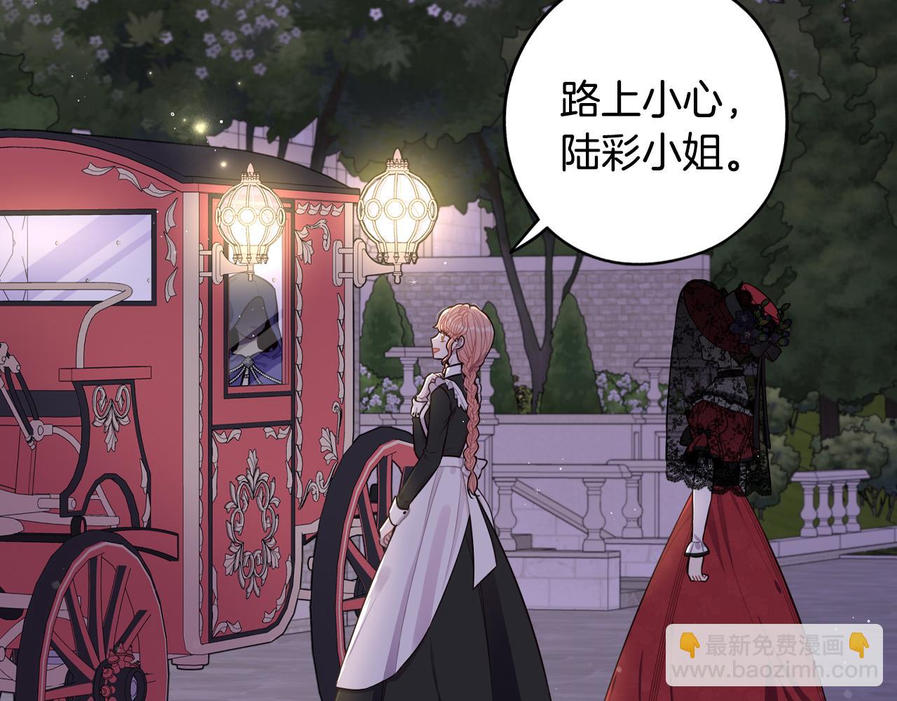 第91话 他的担忧6