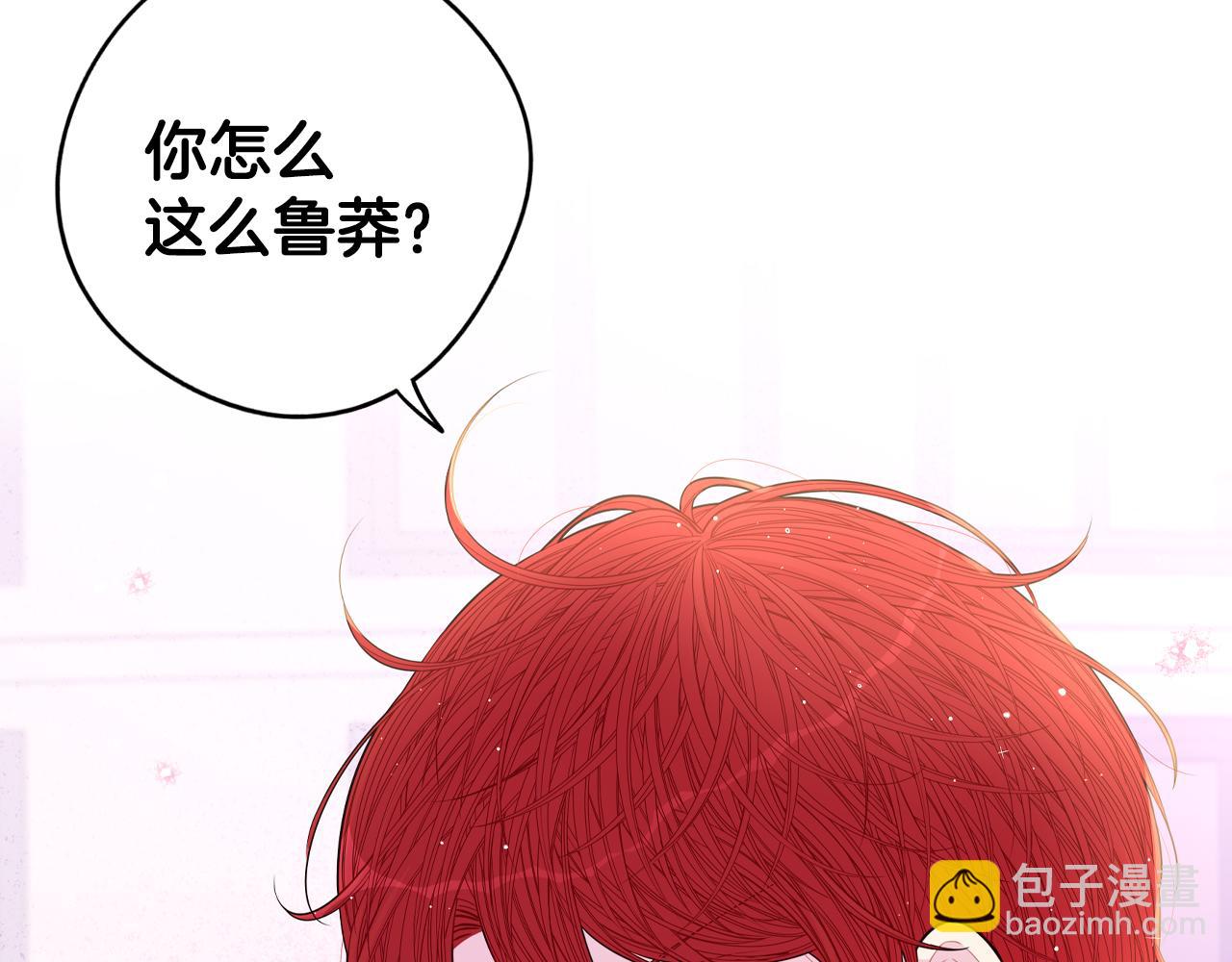 第91话 他的担忧62