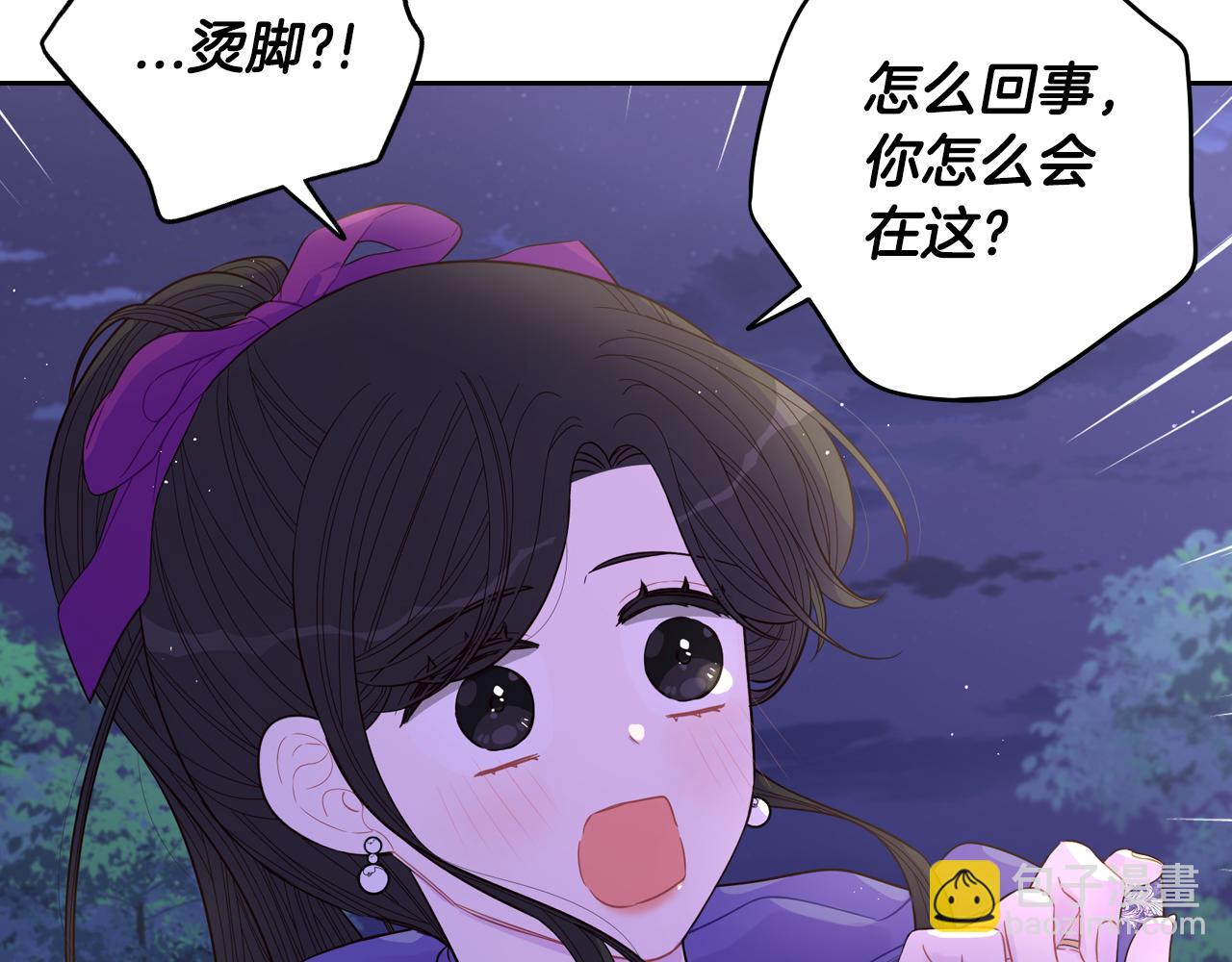 第91话 他的担忧65