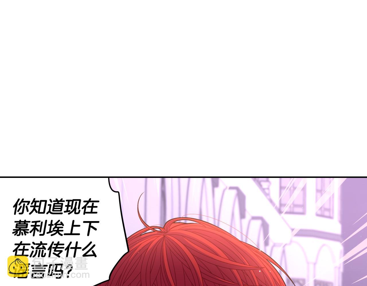 第91话 他的担忧70