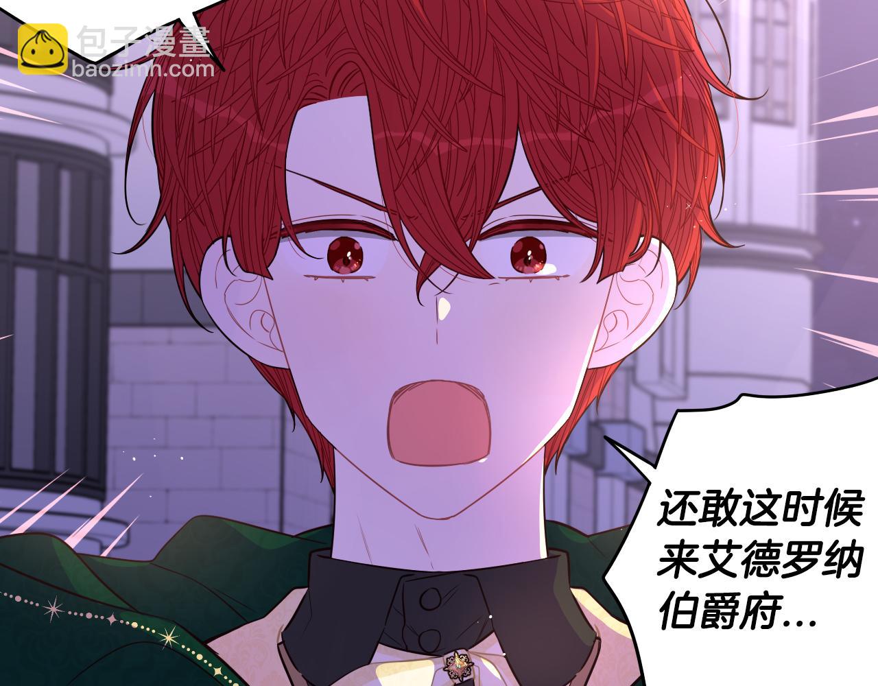 第91话 他的担忧71