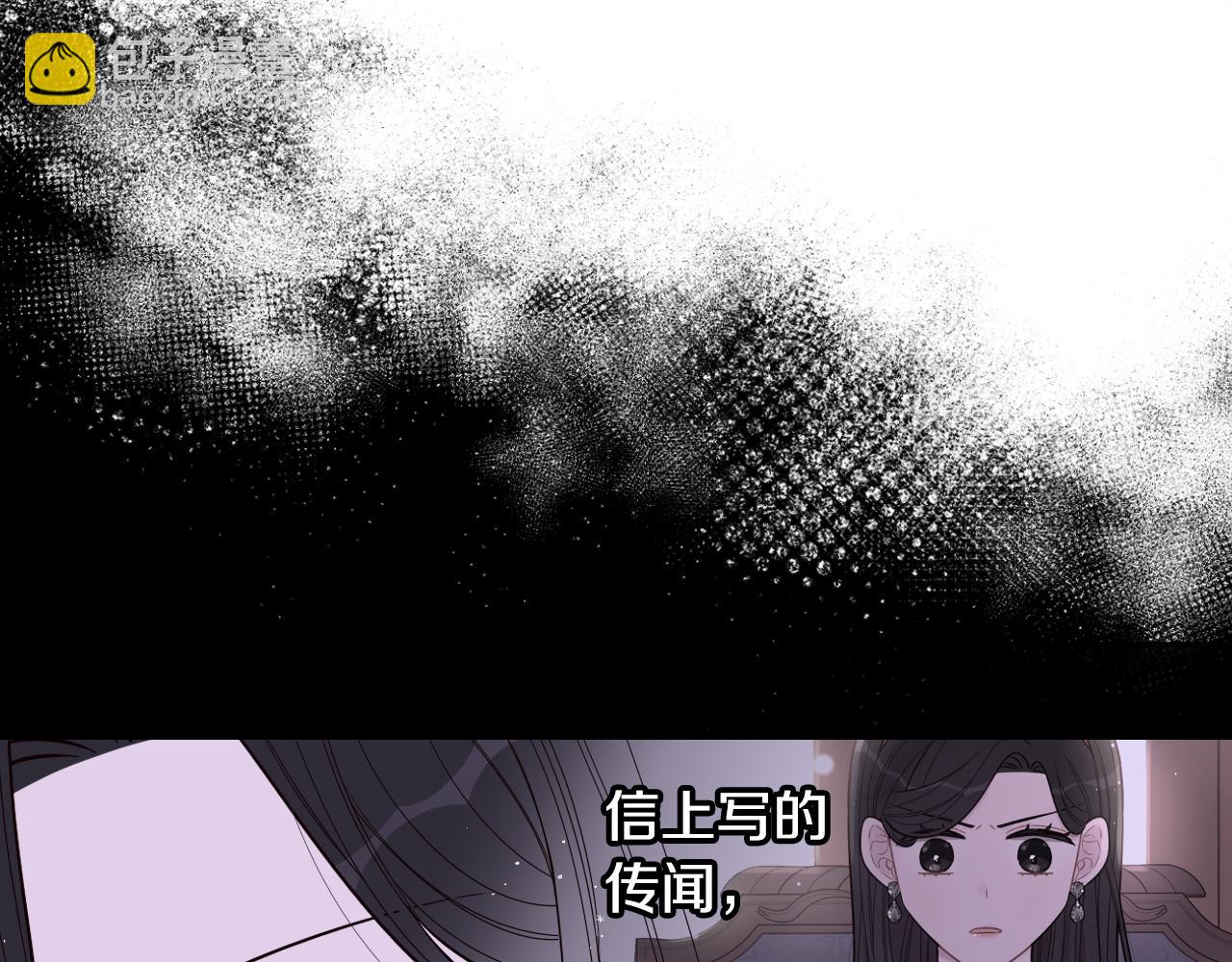 第91话 他的担忧73