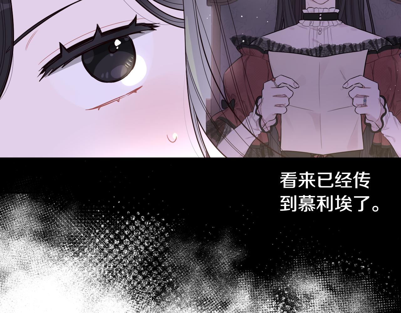 第91话 他的担忧74