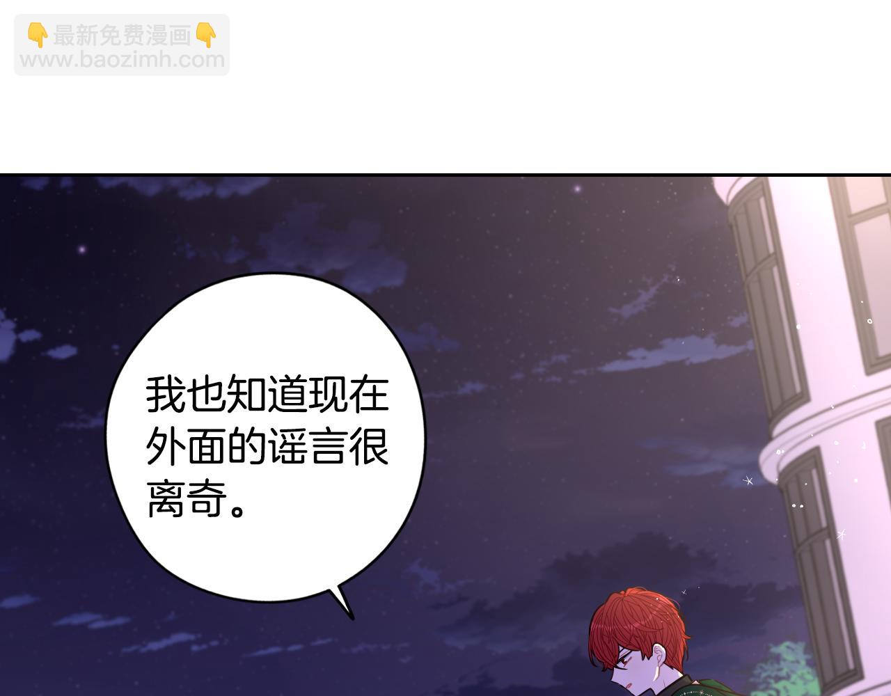 第91话 他的担忧76