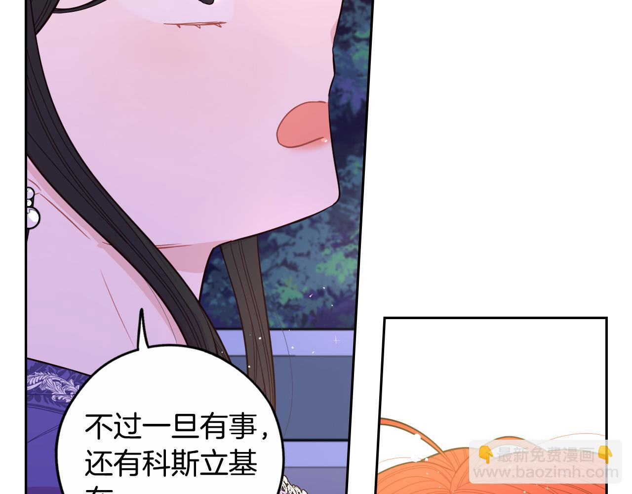 第91话 他的担忧80