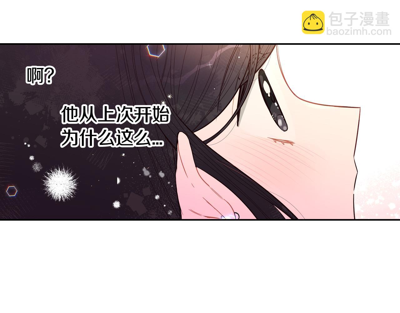第91话 他的担忧86