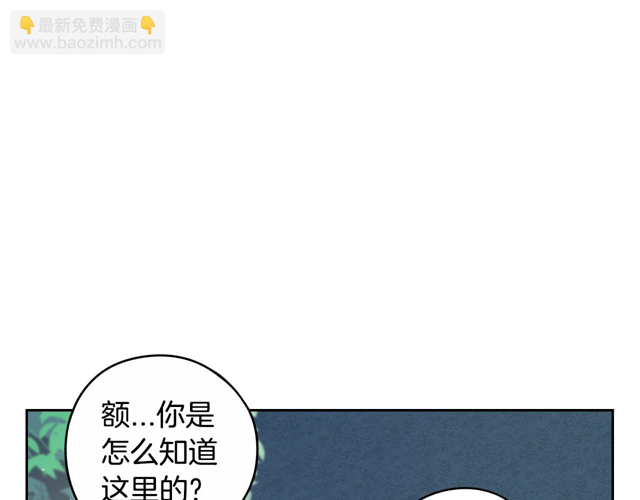 第91话 他的担忧87