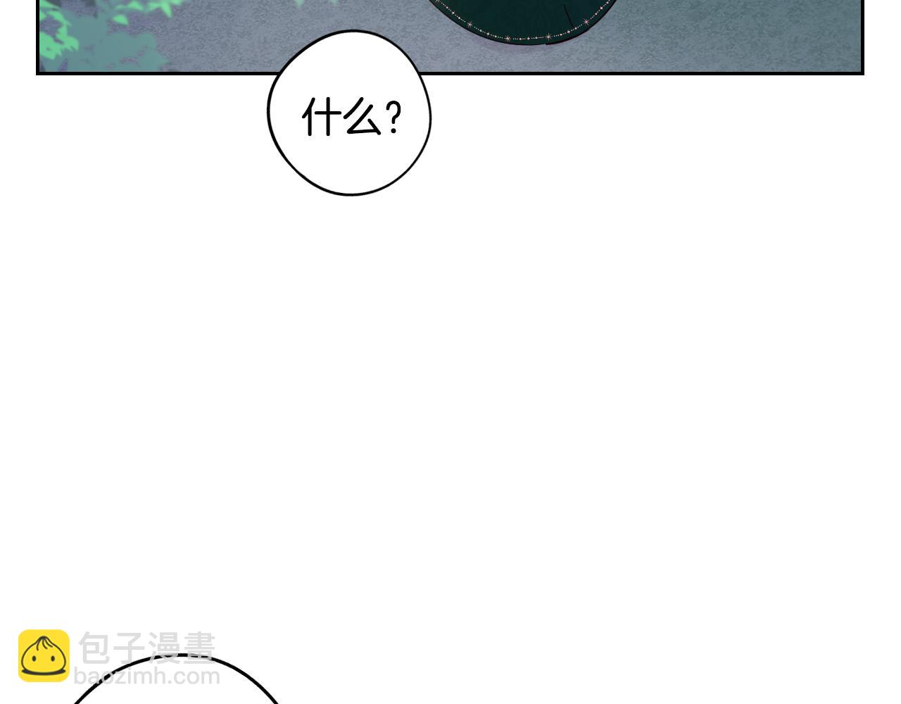第91话 他的担忧89