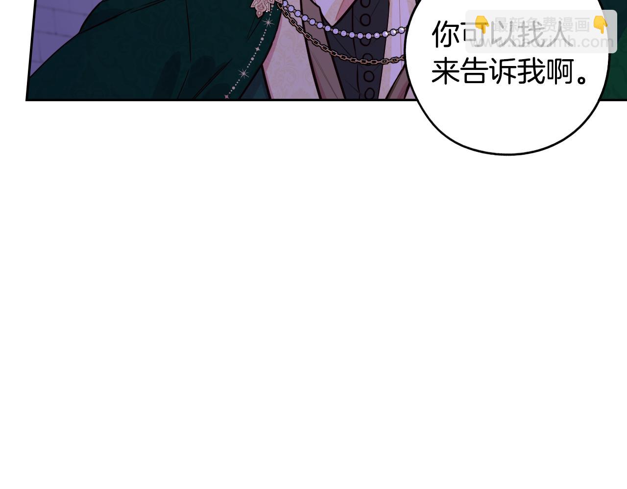 第91话 他的担忧95