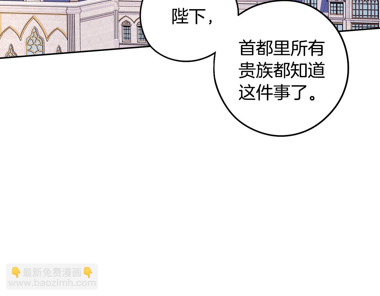 第92话 公主被诬陷113