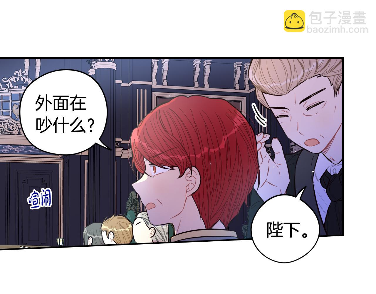 第92话 公主被诬陷124