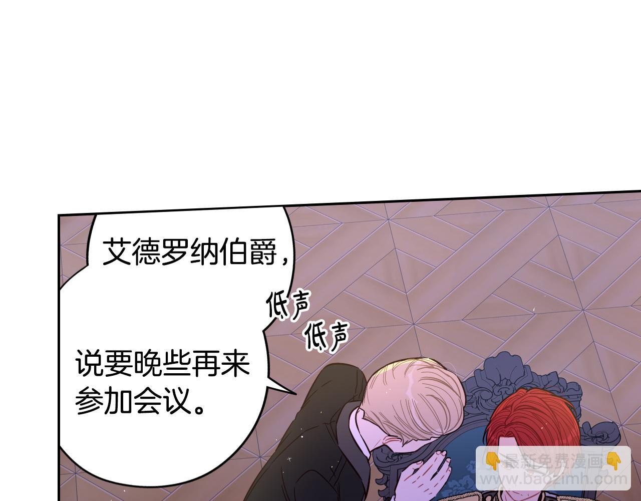 第92话 公主被诬陷125