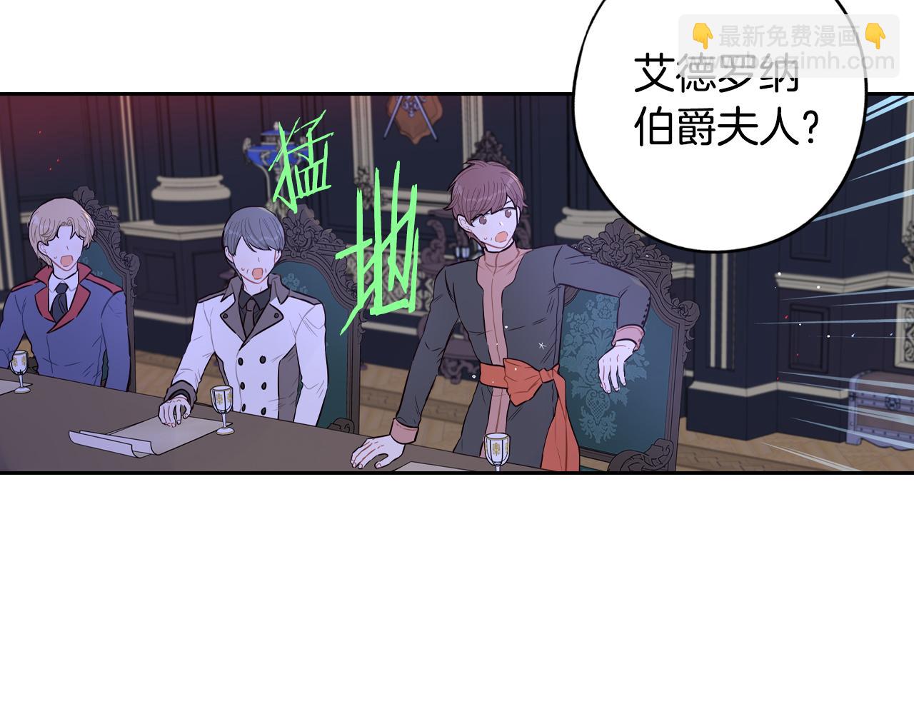 第92话 公主被诬陷132