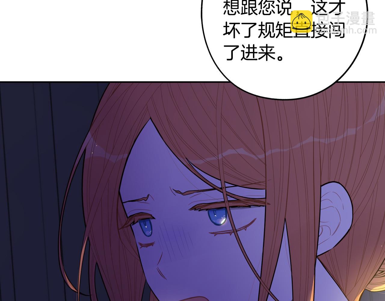 第92话 公主被诬陷134