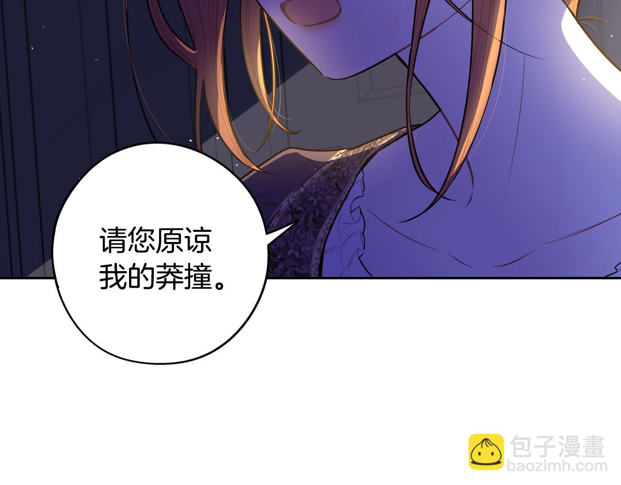 第92话 公主被诬陷135