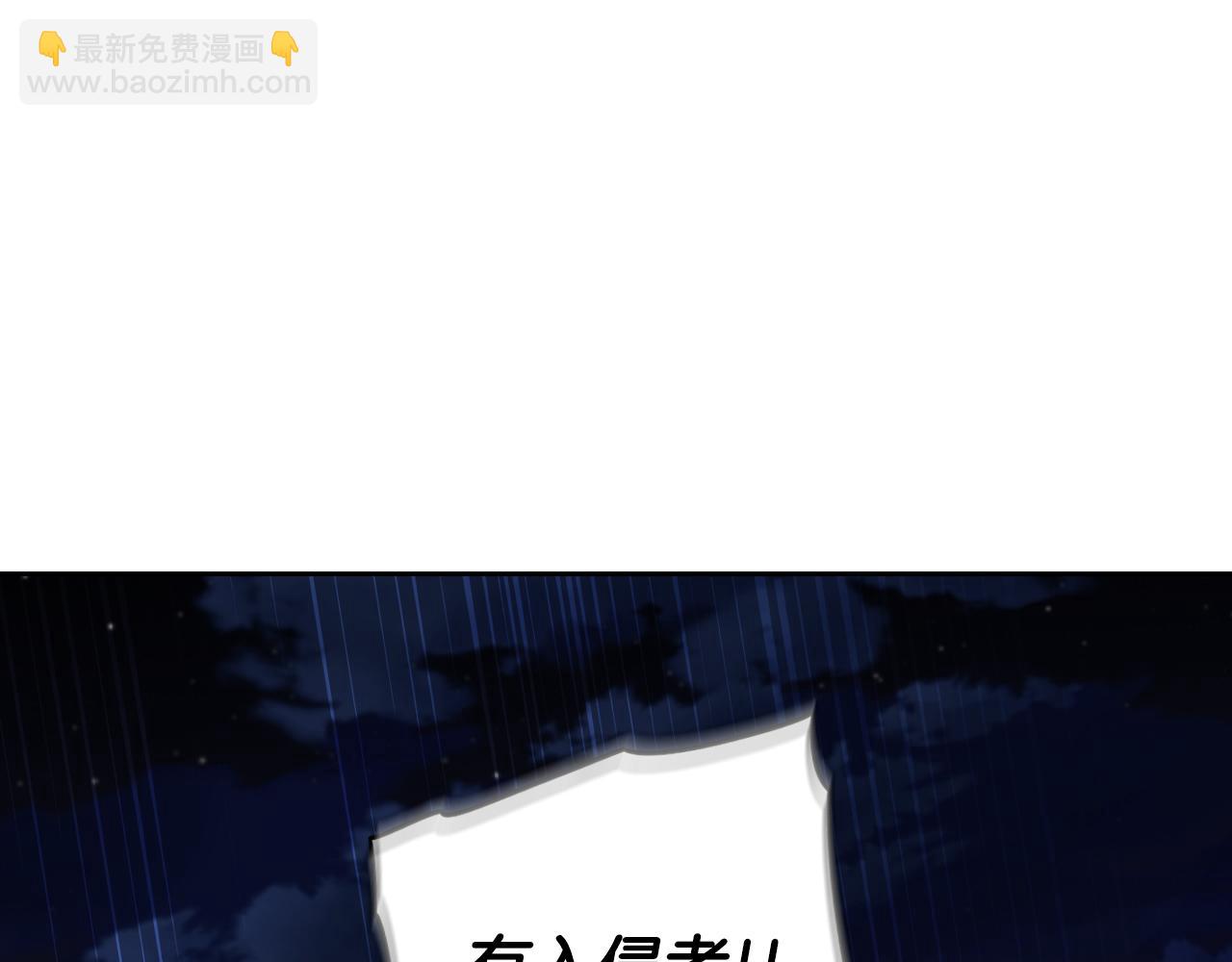第92话 公主被诬陷16