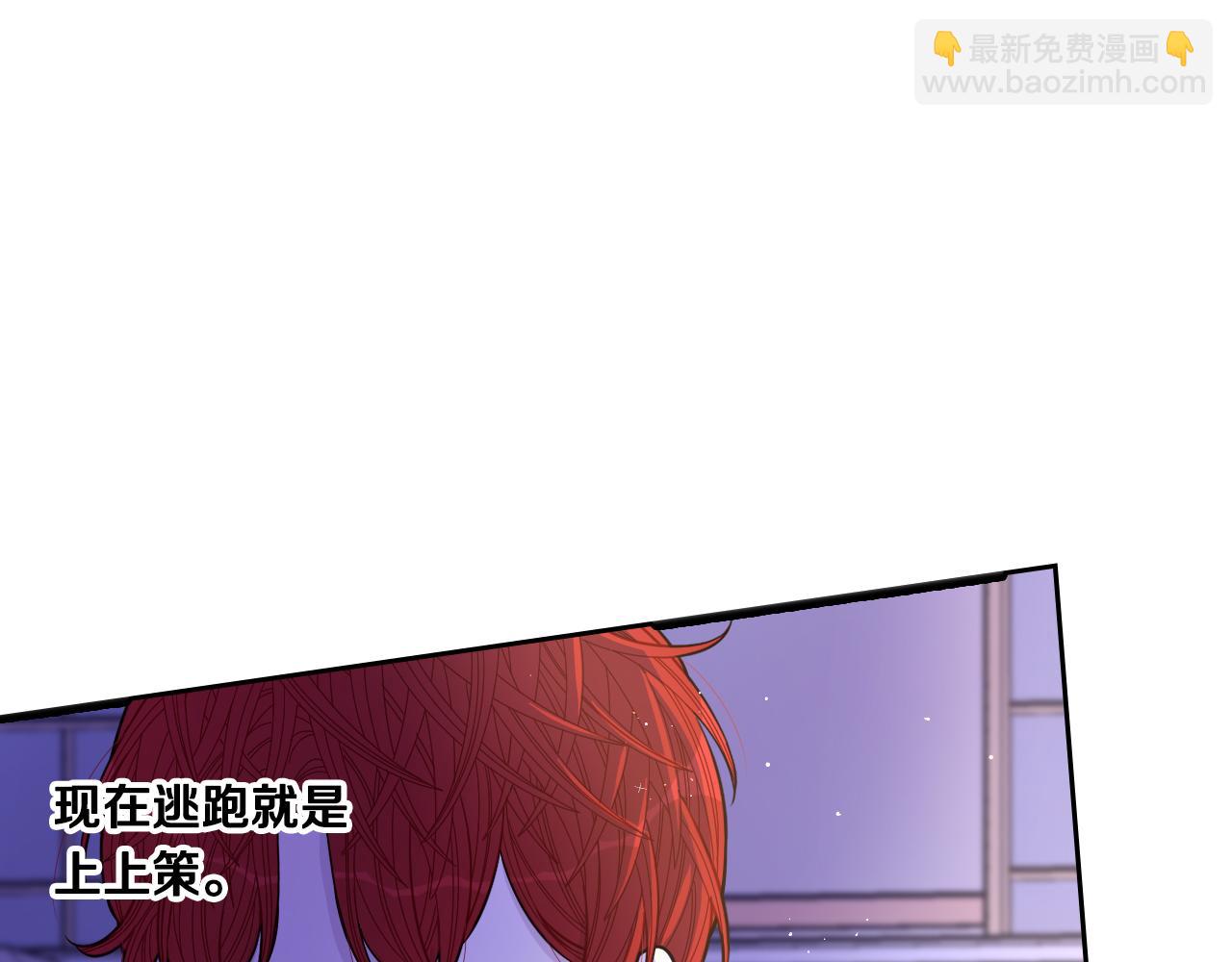 第92话 公主被诬陷22