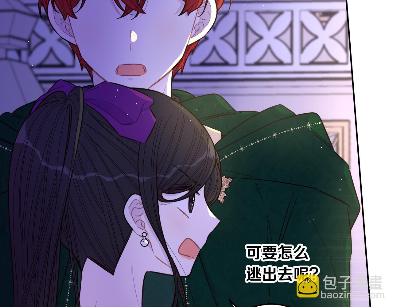 第92话 公主被诬陷23