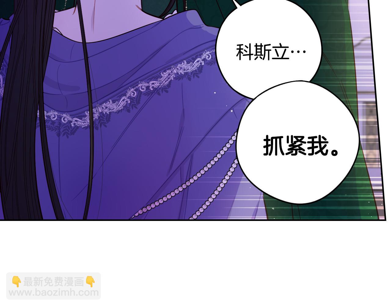 第92话 公主被诬陷24