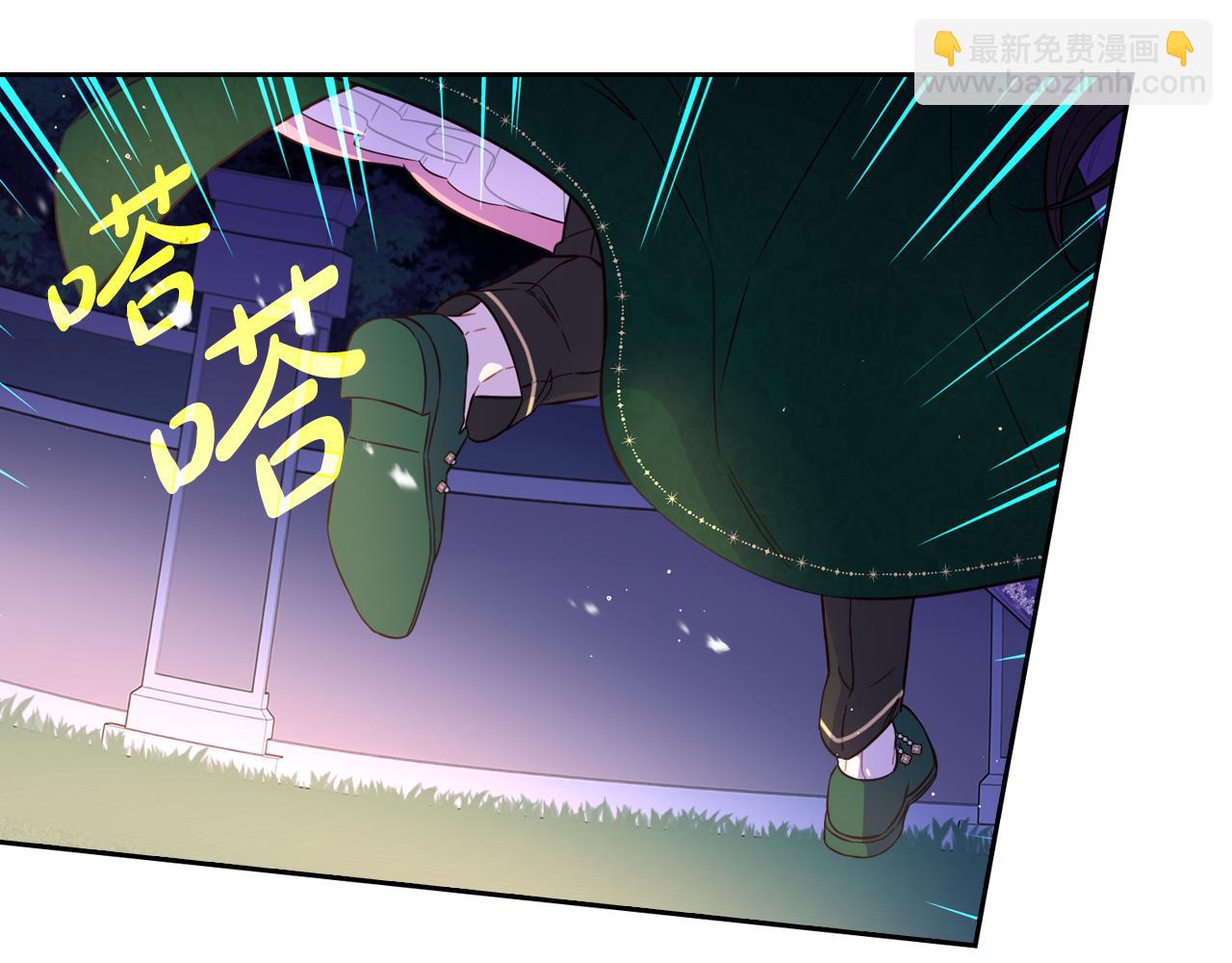 第92话 公主被诬陷34