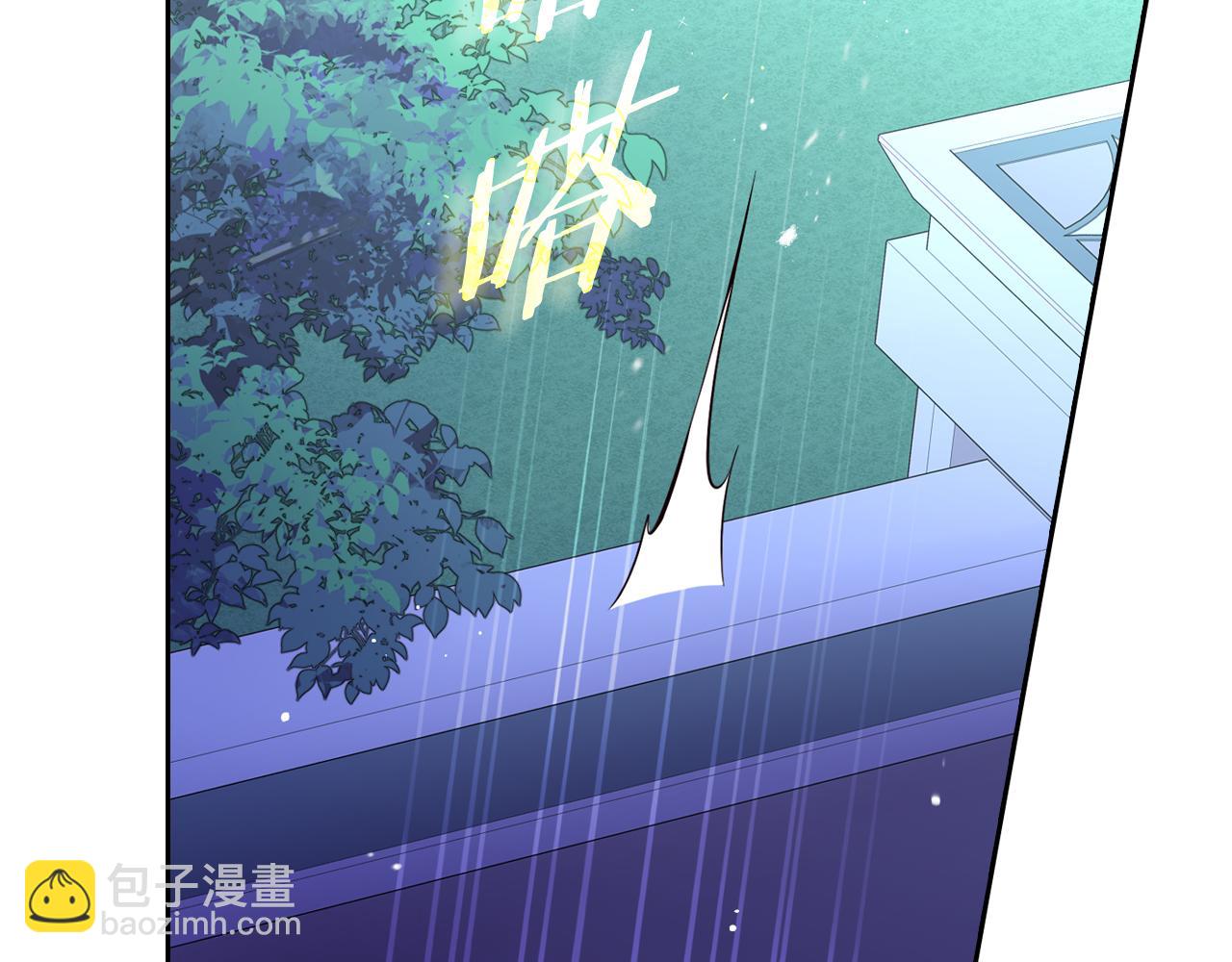 第92话 公主被诬陷36