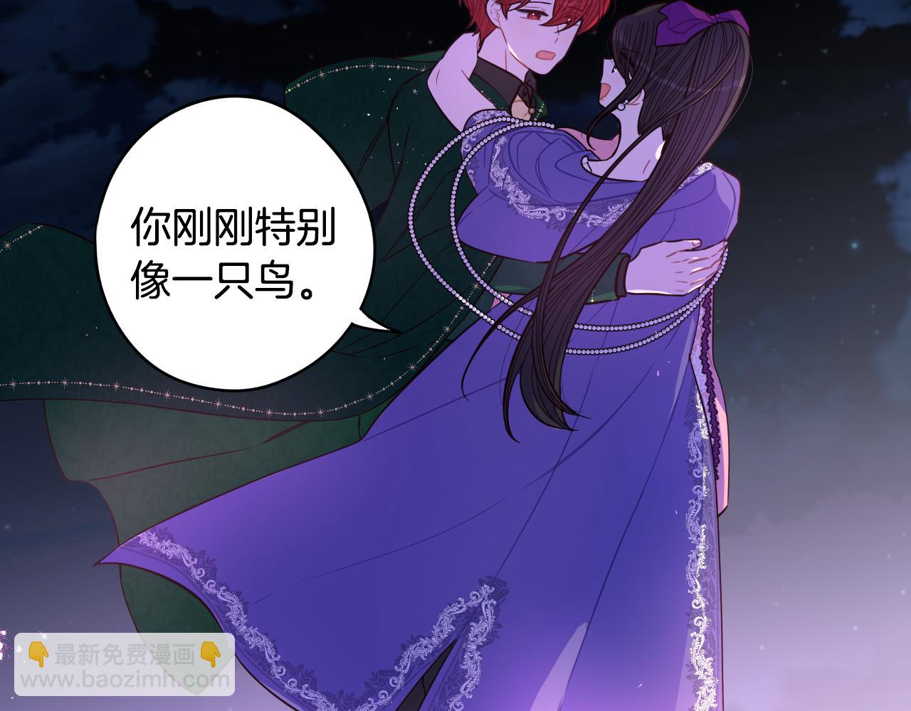 第92话 公主被诬陷55