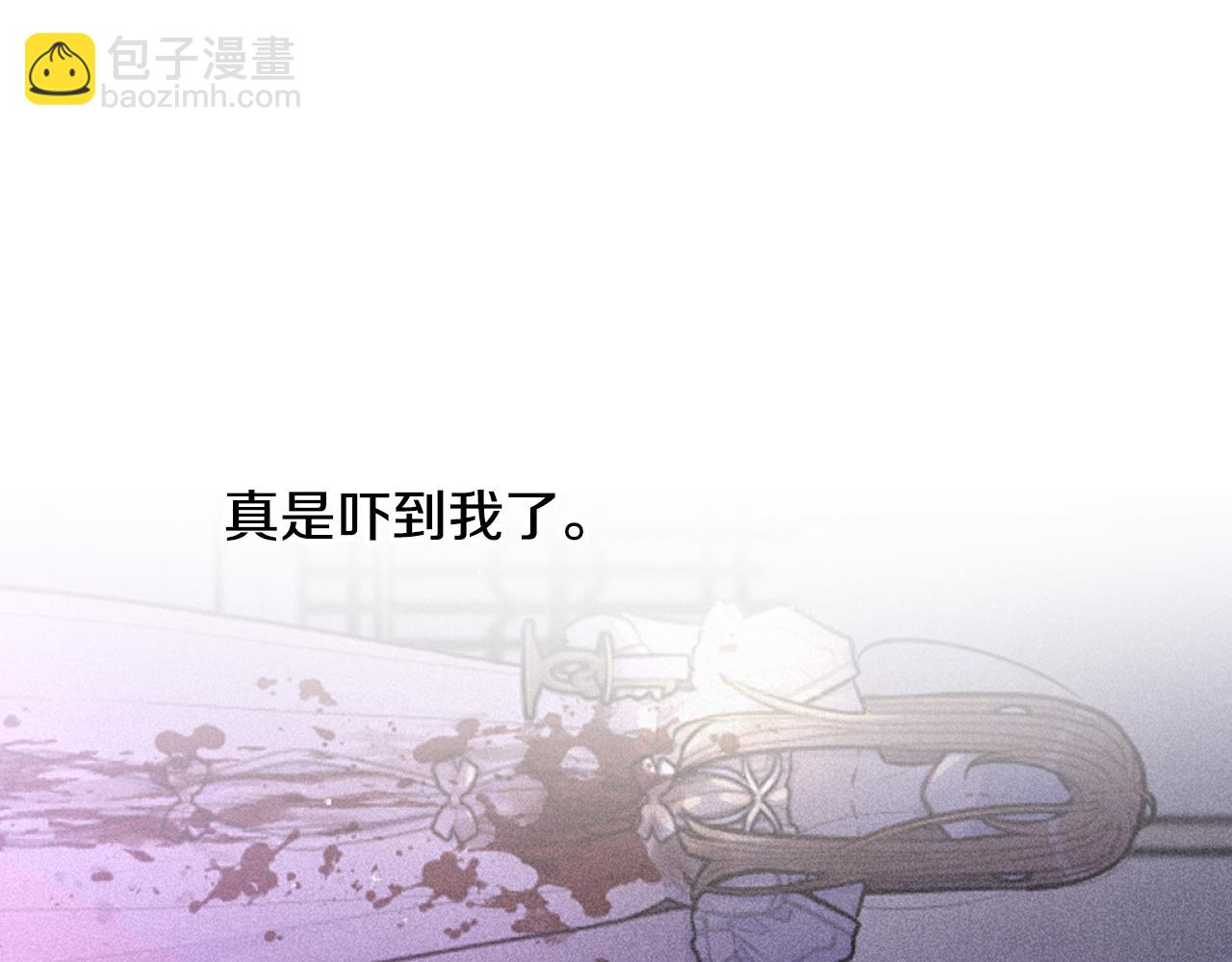 第92话 公主被诬陷59