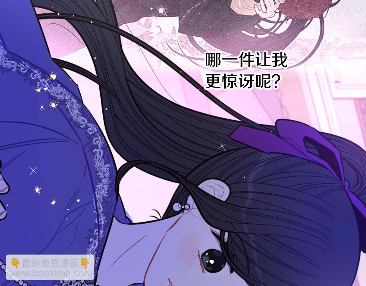 第92话 公主被诬陷61