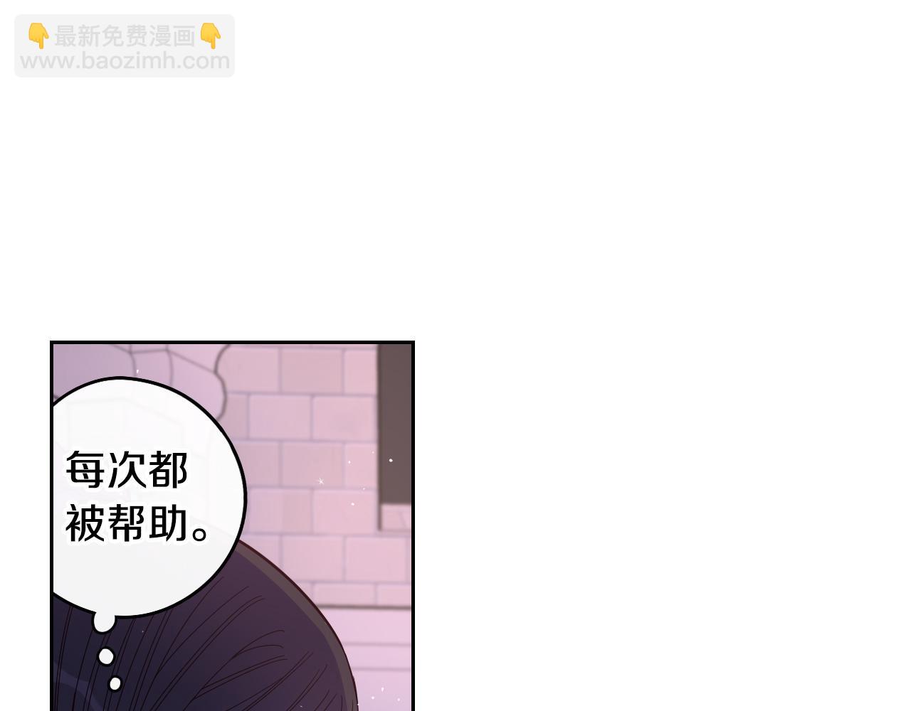 第92话 公主被诬陷68