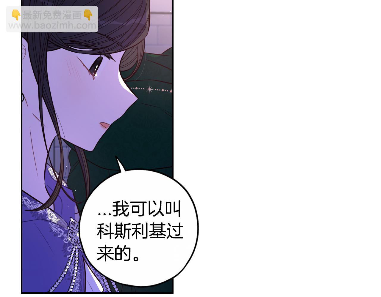 第92话 公主被诬陷69