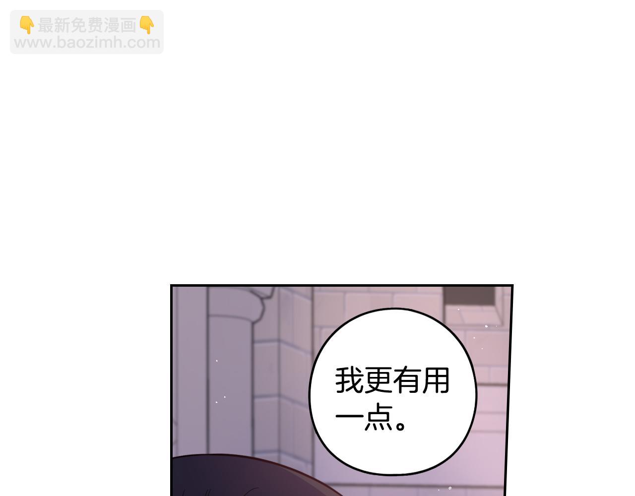 第92话 公主被诬陷70