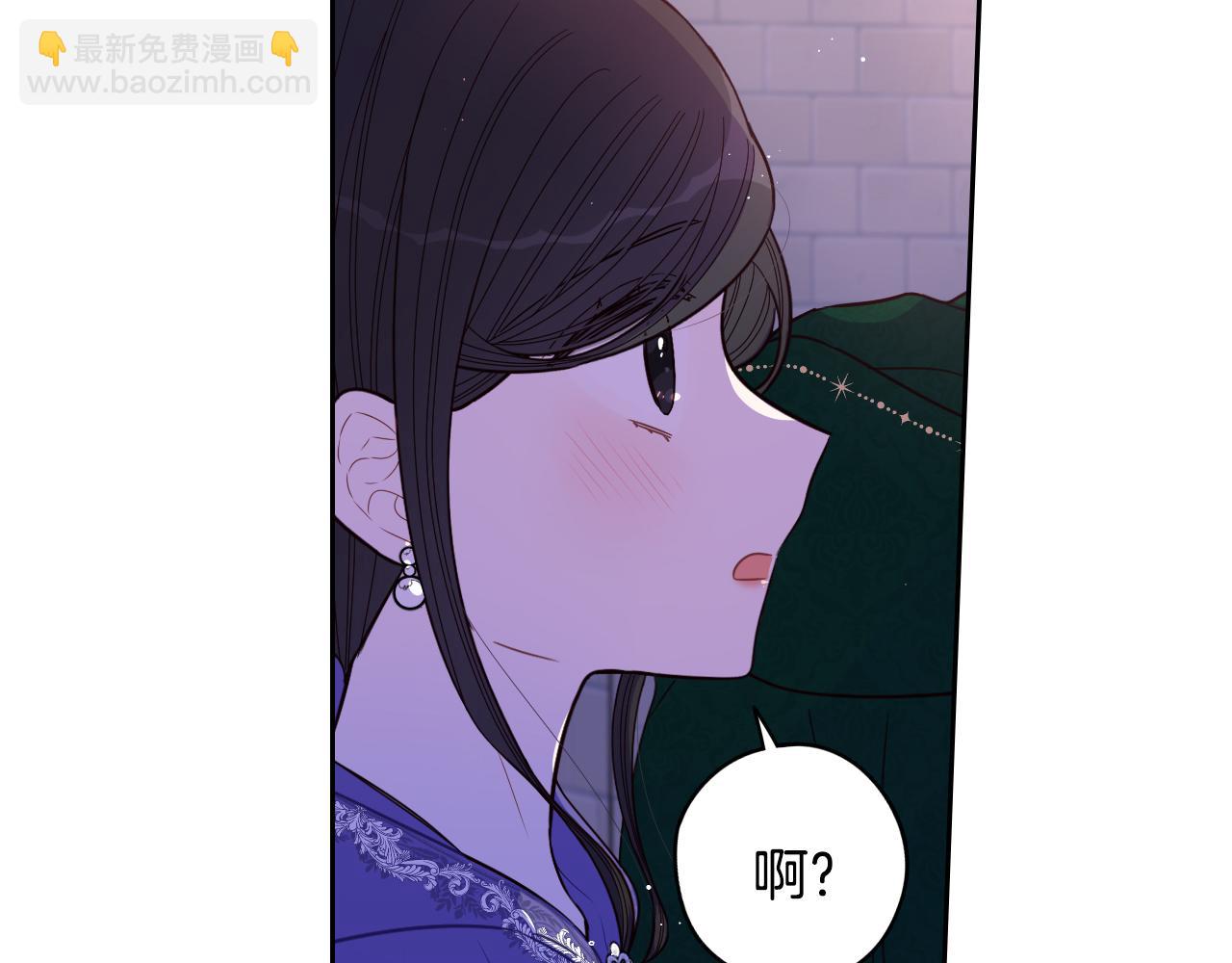第92话 公主被诬陷71