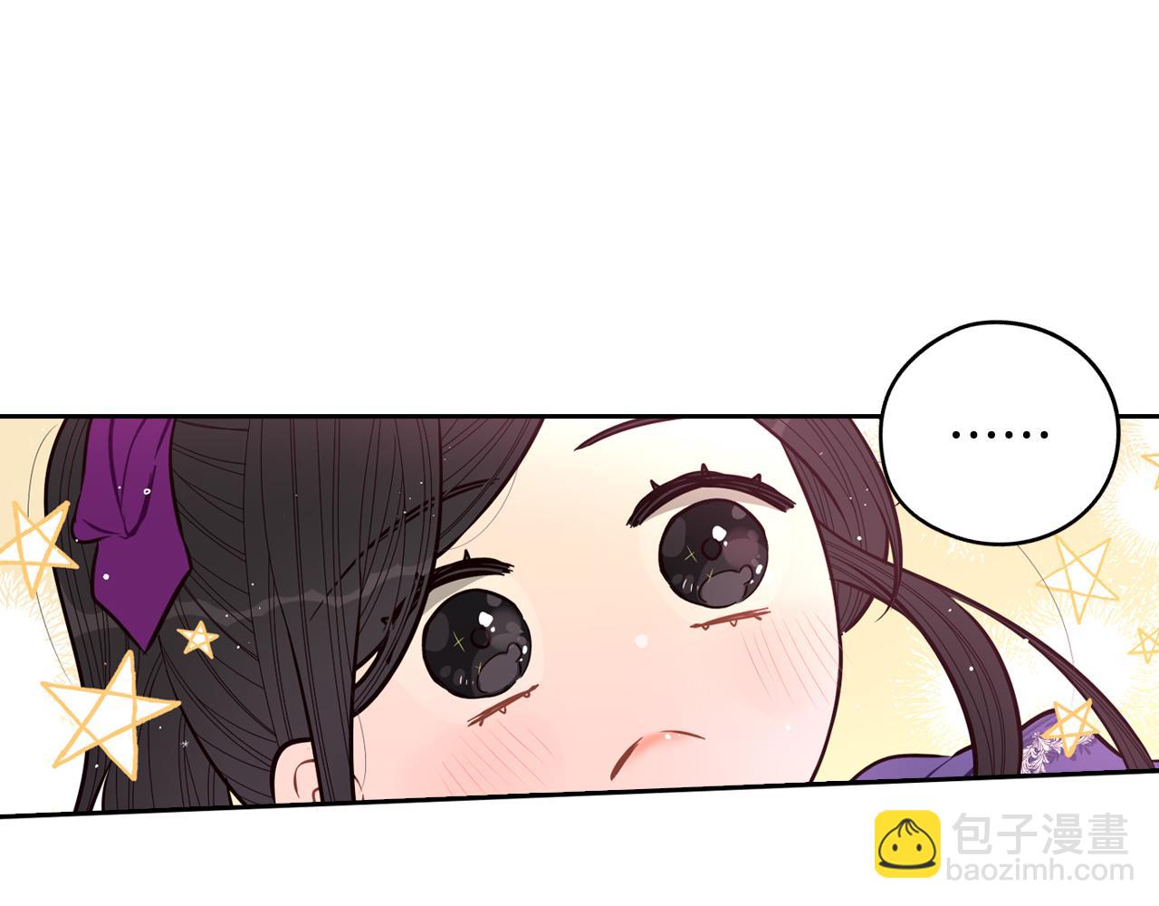 第92话 公主被诬陷75