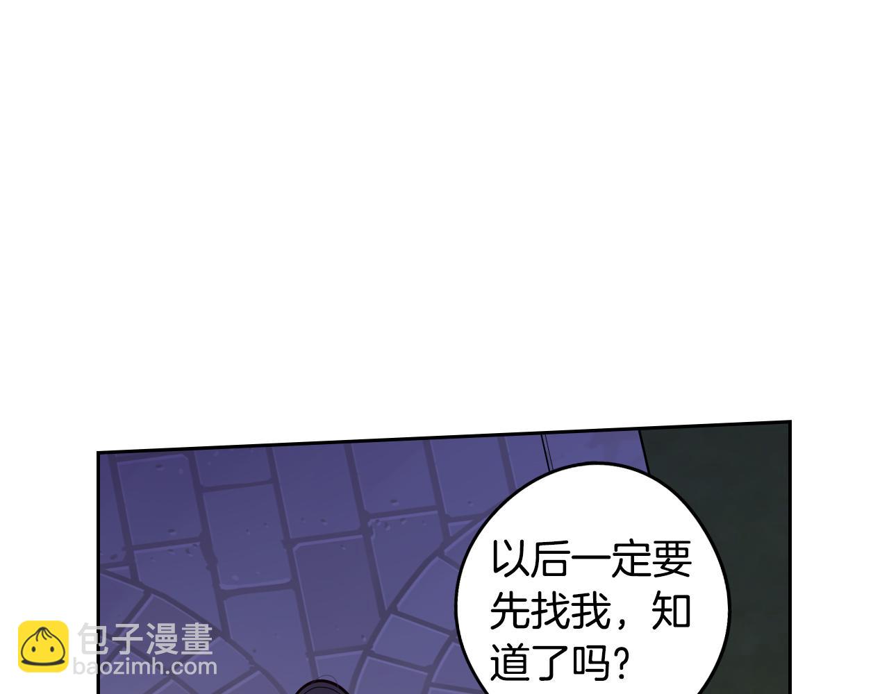 第92话 公主被诬陷76
