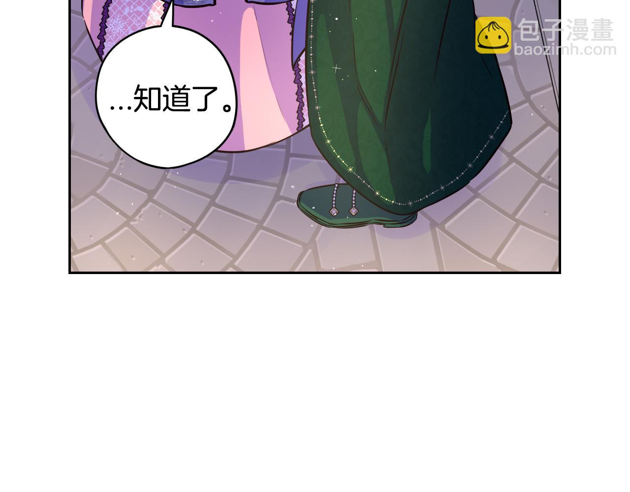 第92话 公主被诬陷78