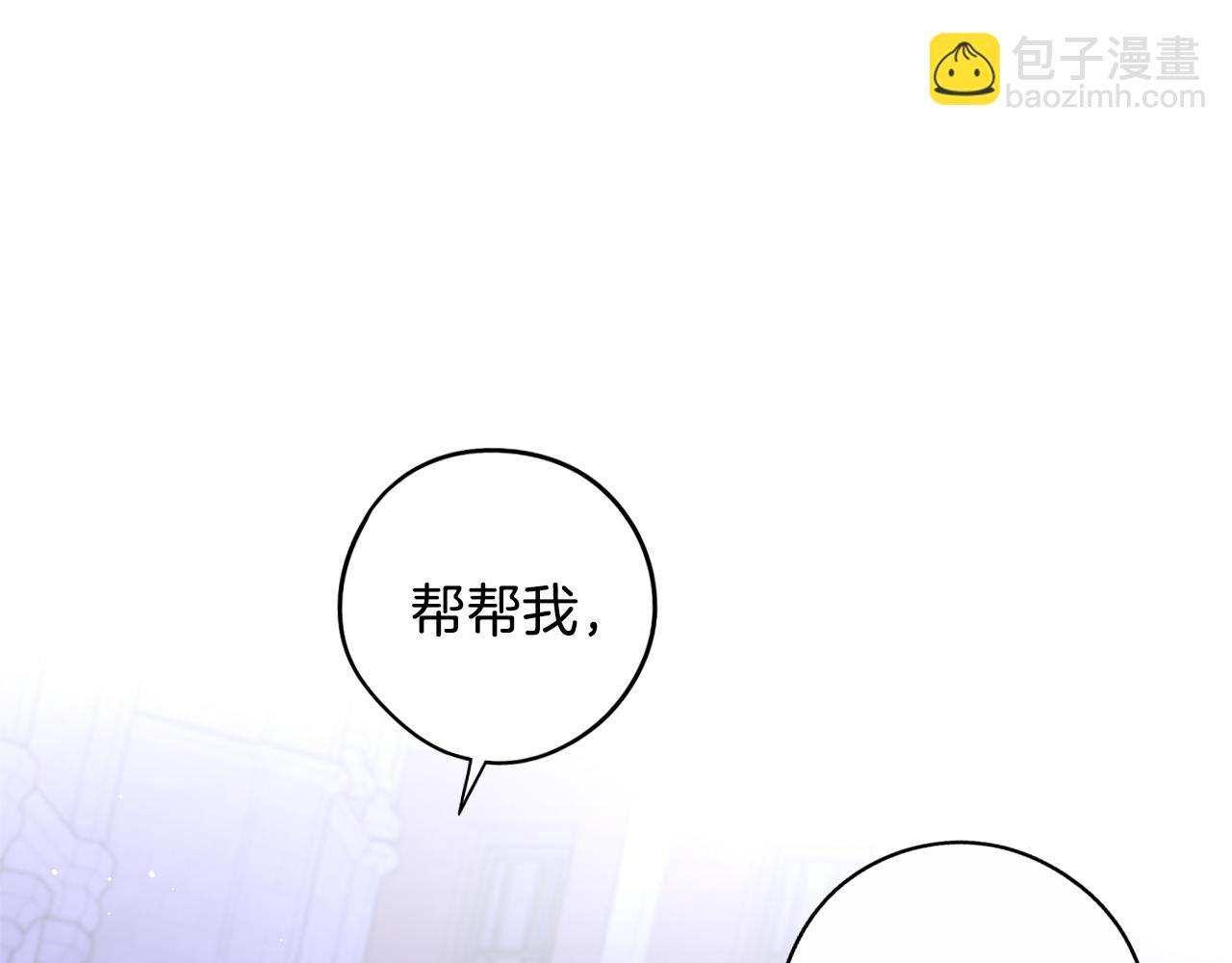 第92话 公主被诬陷80