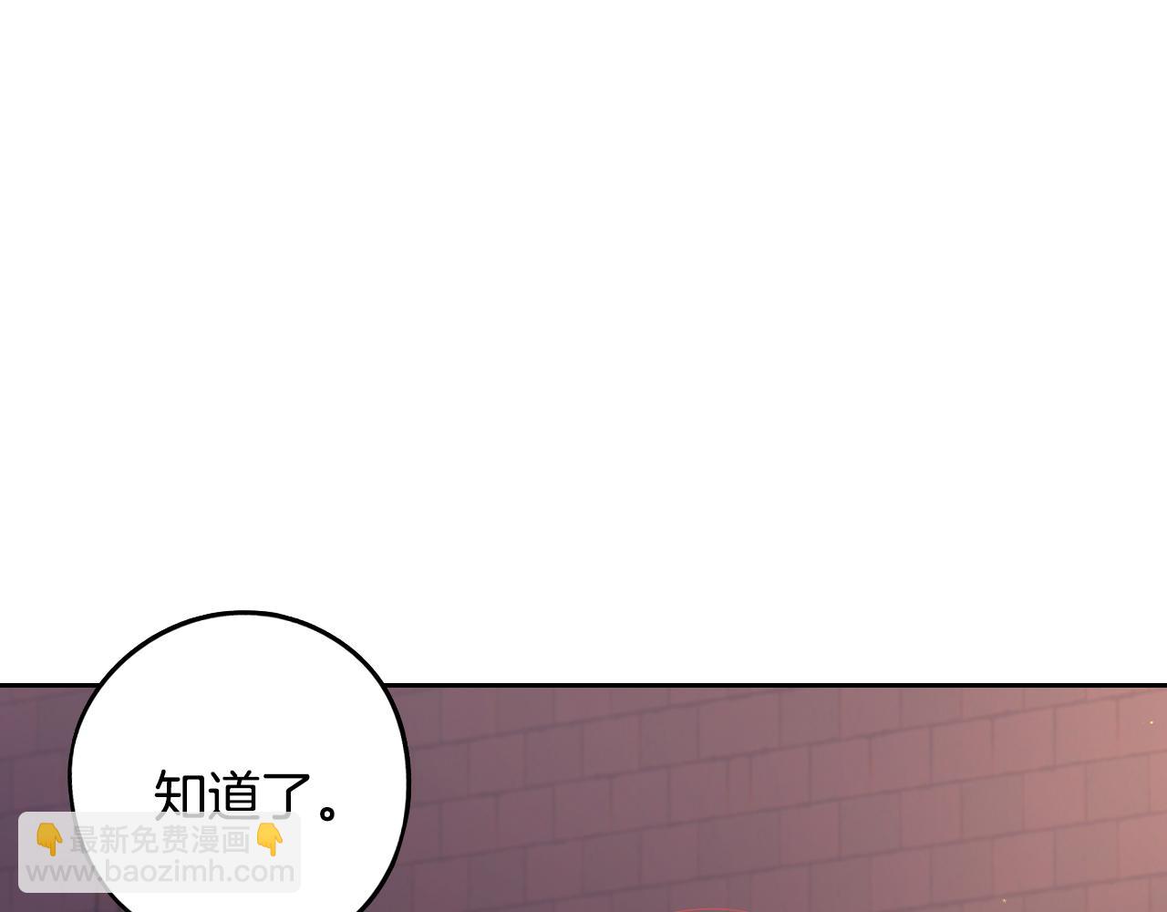 第92话 公主被诬陷82