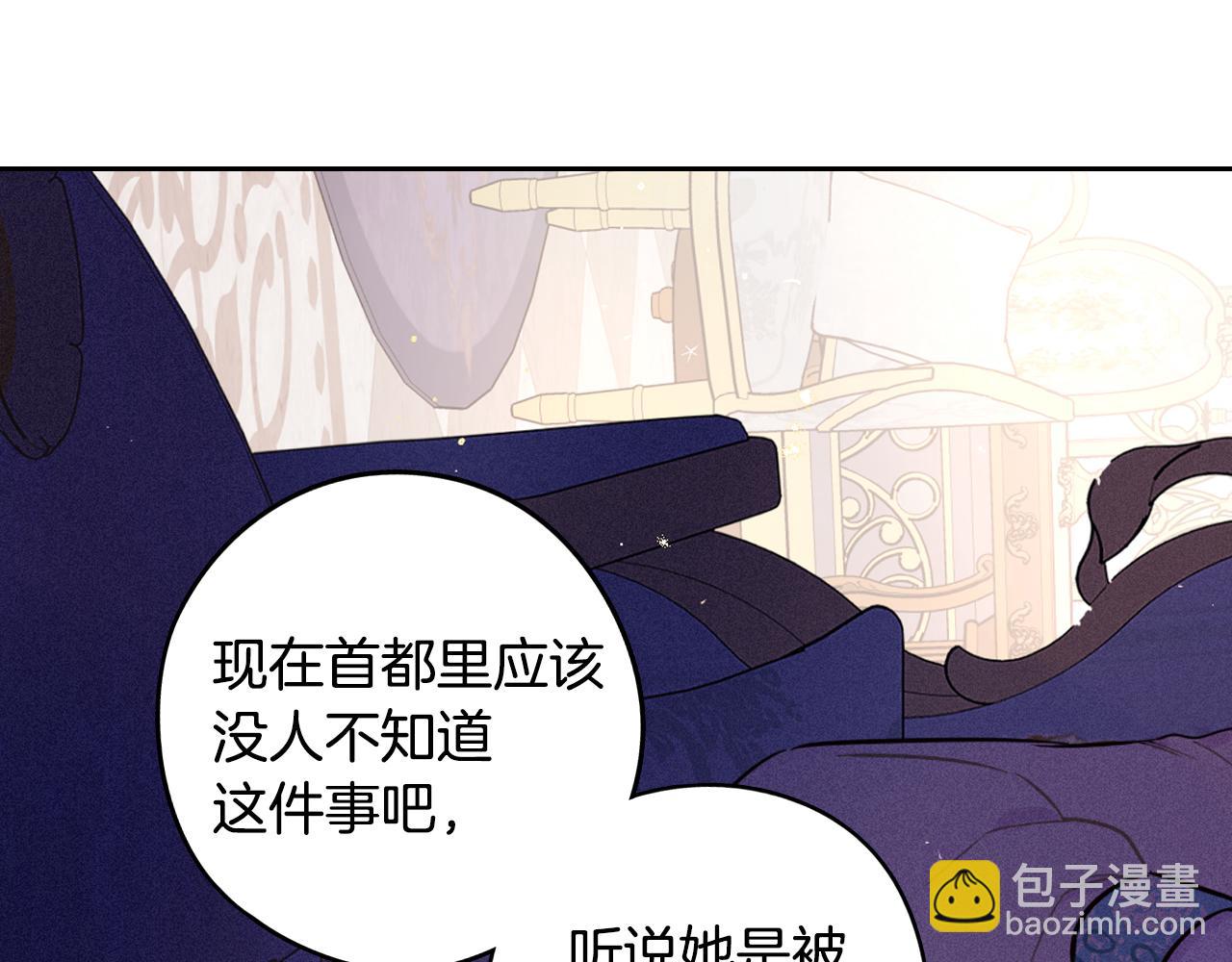 第92话 公主被诬陷87