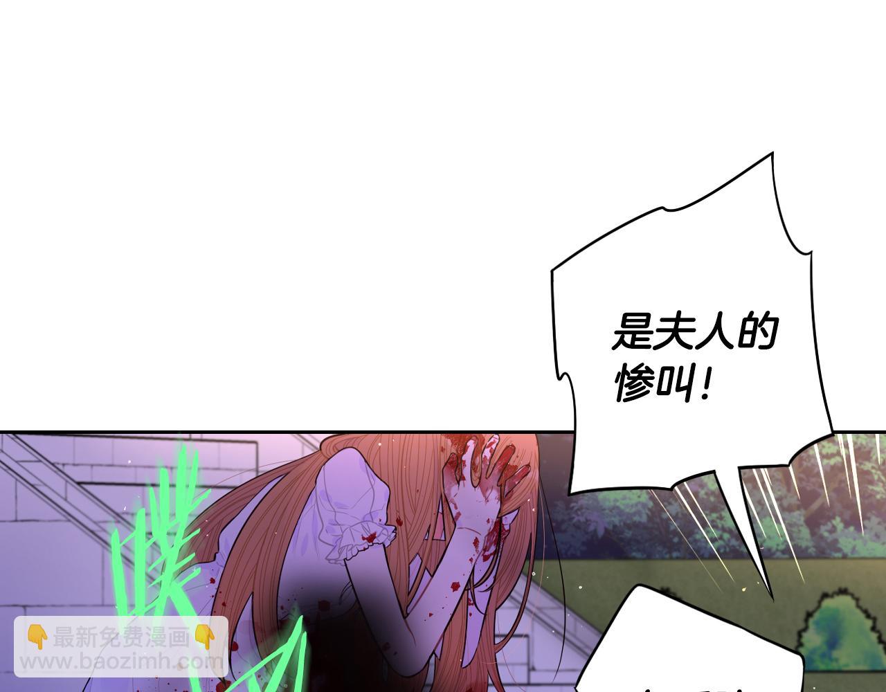 第92话 公主被诬陷9