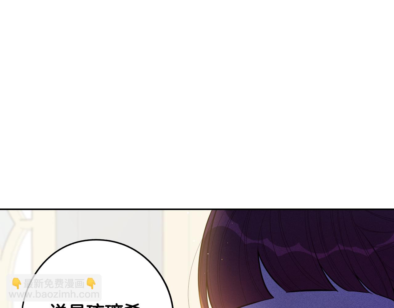 第92话 公主被诬陷93