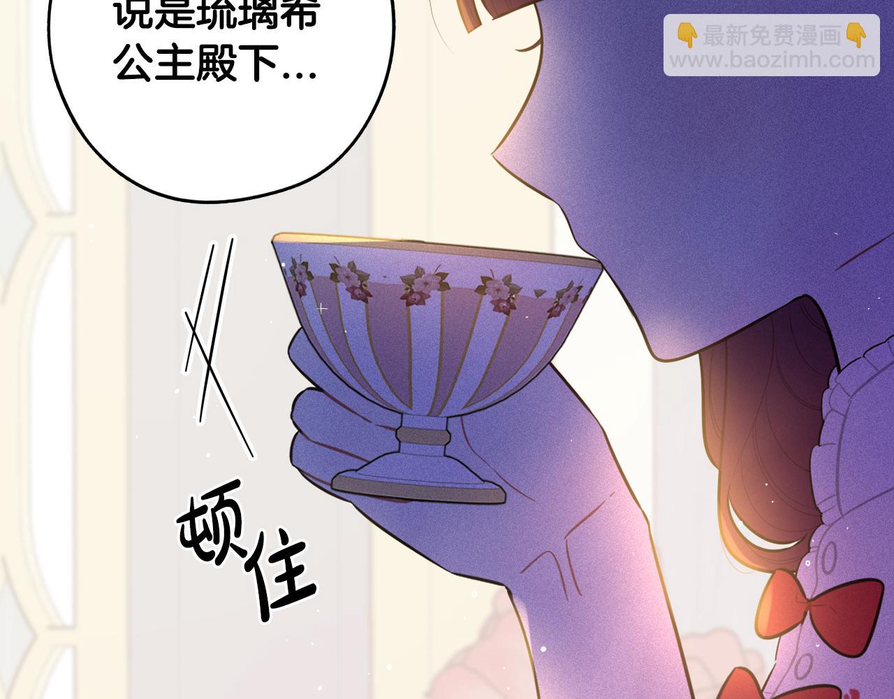第92话 公主被诬陷94
