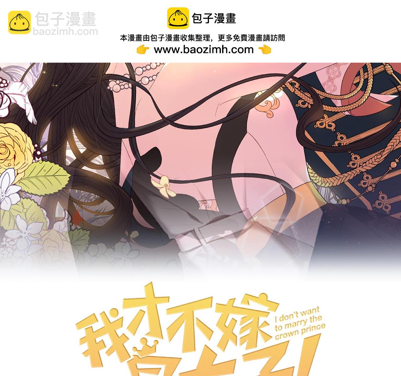 第93话 黑魔法师1