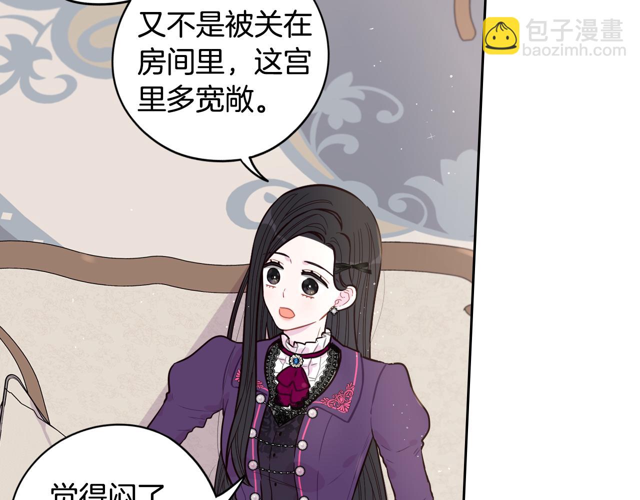 第93话 黑魔法师104